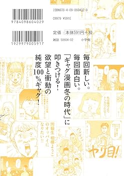Amazon.co.jp: ハラストレーション (1) (ビッグコミックス) : 原